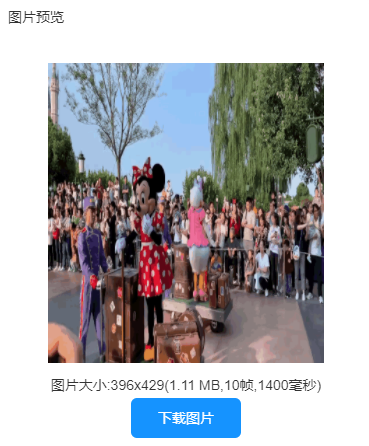 手机视频转换gif怎么操作？一个小妙招教你手机在线制gif/