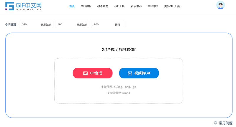 怎么让静图动起来？分享一种制作动图的小妙招/