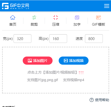 手机短视频提取gif怎么做？掌握这个方法快速转换/