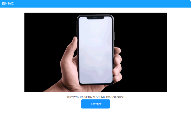 怎么更快捷制作gif动图？在线简单制作gif动图的方法/