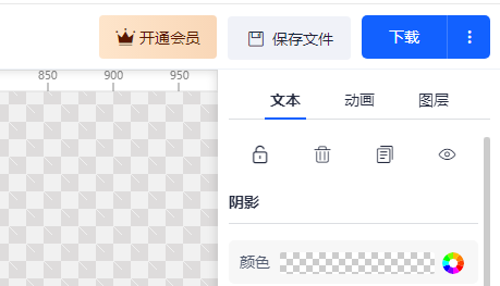 如何修改GIF模板？GIF模板在线编辑方法/