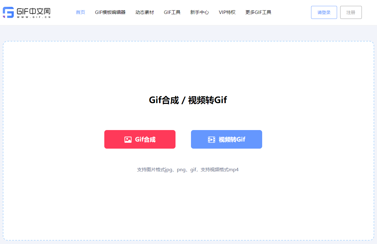 怎样给GIF动图添加文字和字幕?制作带说明的动态图 怎样给GIF动图添加文字和字幕?制作带说明的动态图