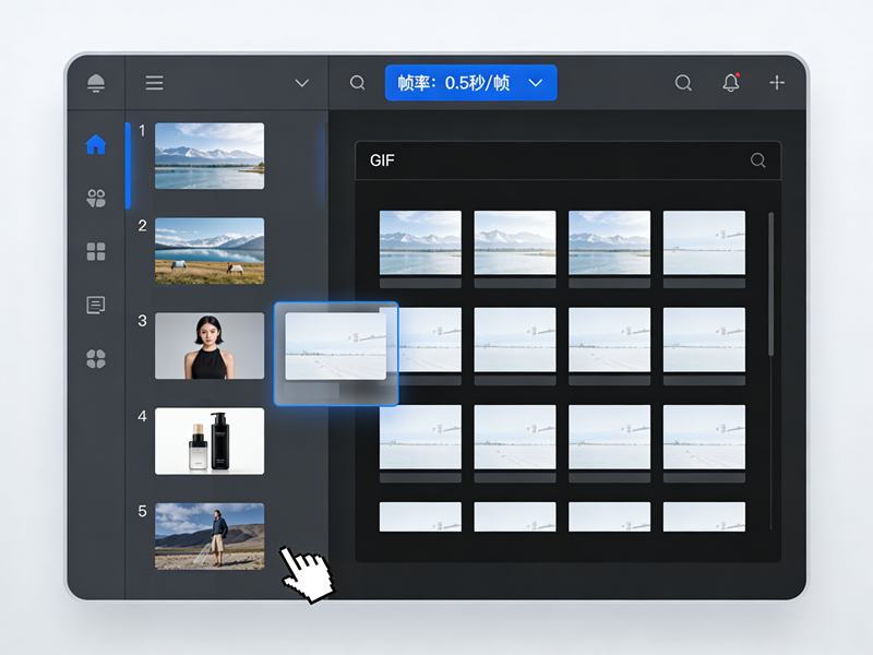 动图制作超简单?在线图片合成GIF高效方法 动图制作超简单?在线图片合成GIF高效方法/