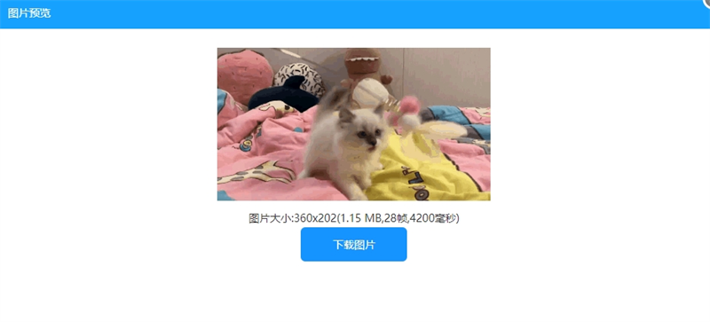 GIF图片制作如何不模糊？高效压缩+高清导出全攻略/