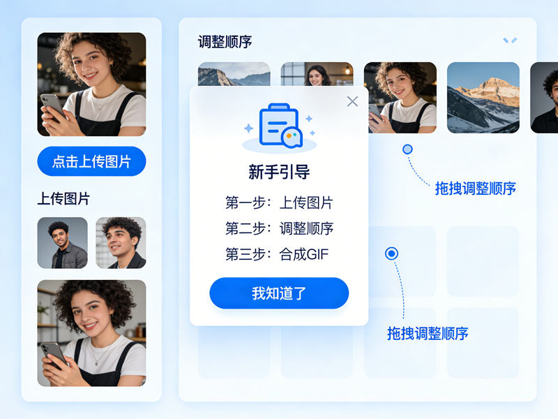 2026零基础必备制作gif工具：GIF中文网，电脑端3分钟上手零门槛/