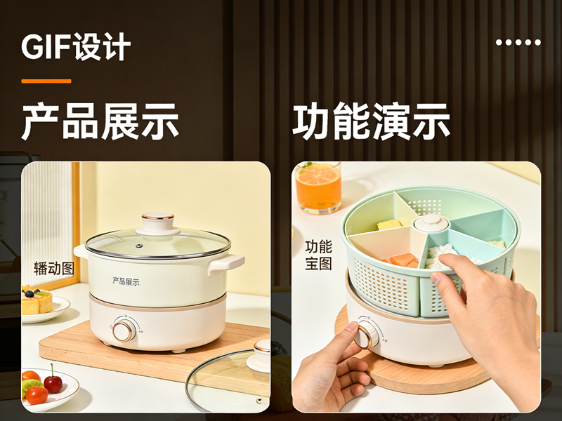 2026电商gif制作教程:高效打造高转化产品动图,零基础也能会 2026电商gif制作教程:高效打造高转化产品动图,零基础也能会/