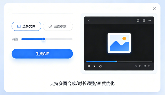 gif在线制作怎么弄？GIF中文网5分钟搞定高清动图/