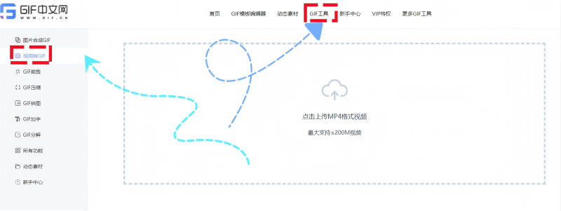 怎么在线制作GIF动图？宠物短视频一键转GIF实操教程/