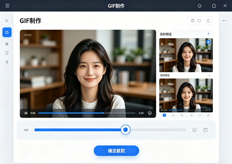 轻量化gif制作网站,无需下载,日常创作首选 轻量化gif制作网站,无需下载,日常创作首选/
